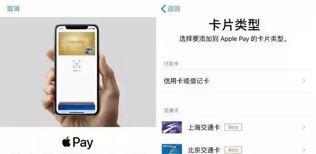 海安苹果手机维修分享iPhone12 手机NFC使用方法 