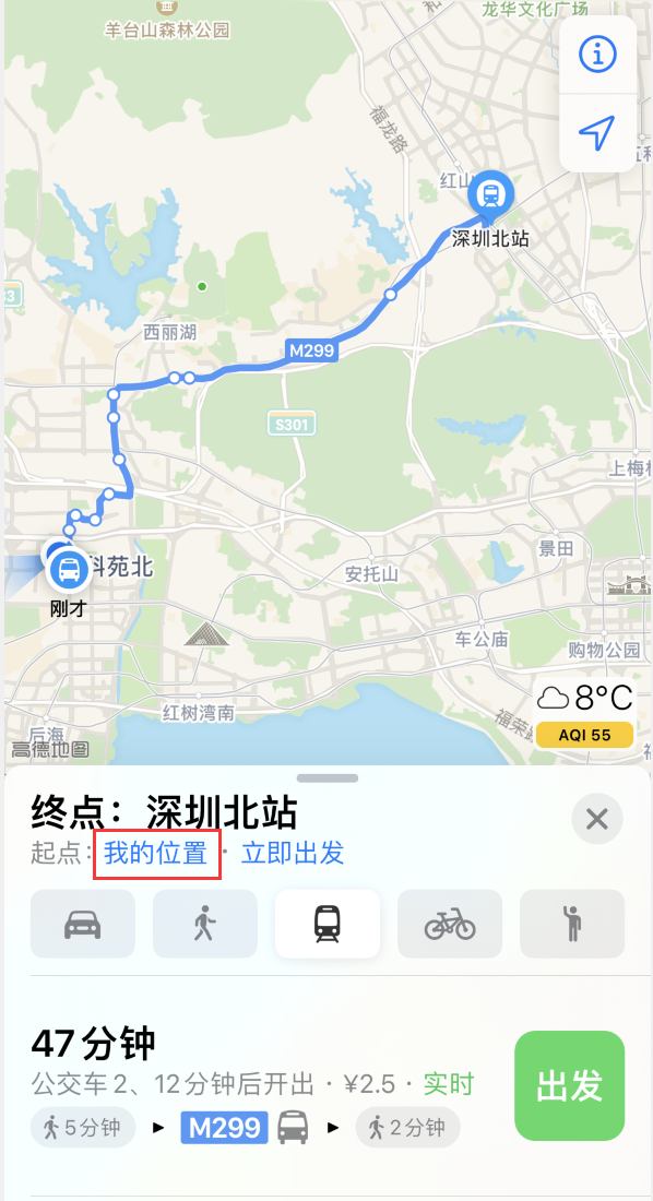 海安苹果手机维修分享如何在 iPhone “地图”应用中获取任意地点之间的路线 