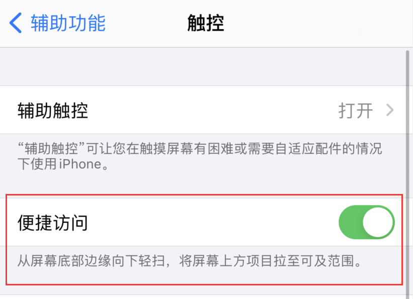 海安苹果手机维修分享iPhone 12 小技巧 