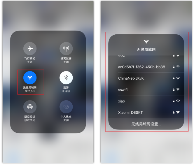 海安苹果手机维修分享苹果iPhone12如何自动切换WiFi 