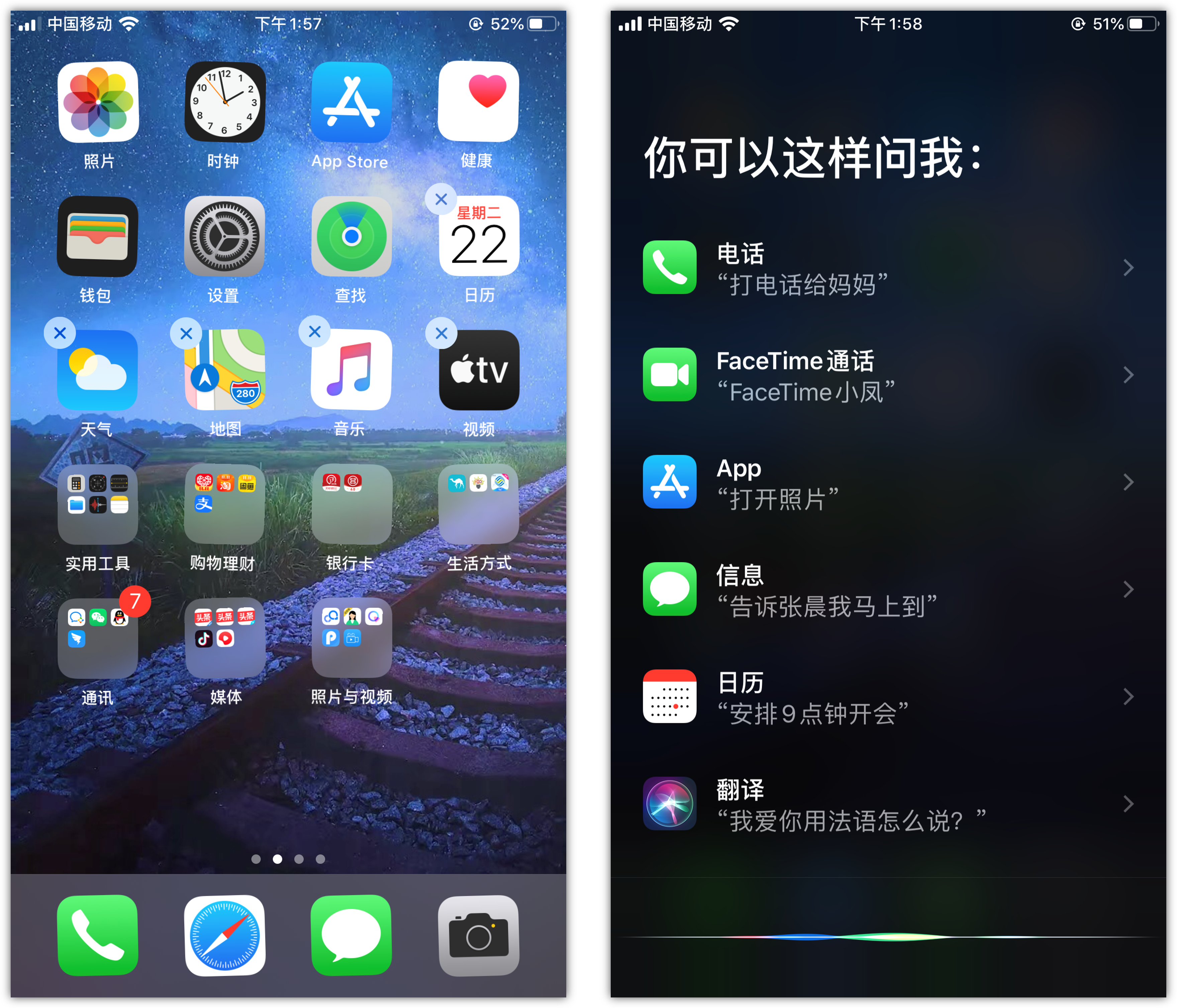 海安苹果手机维修分享苹果iPhone 如何隐藏APP 