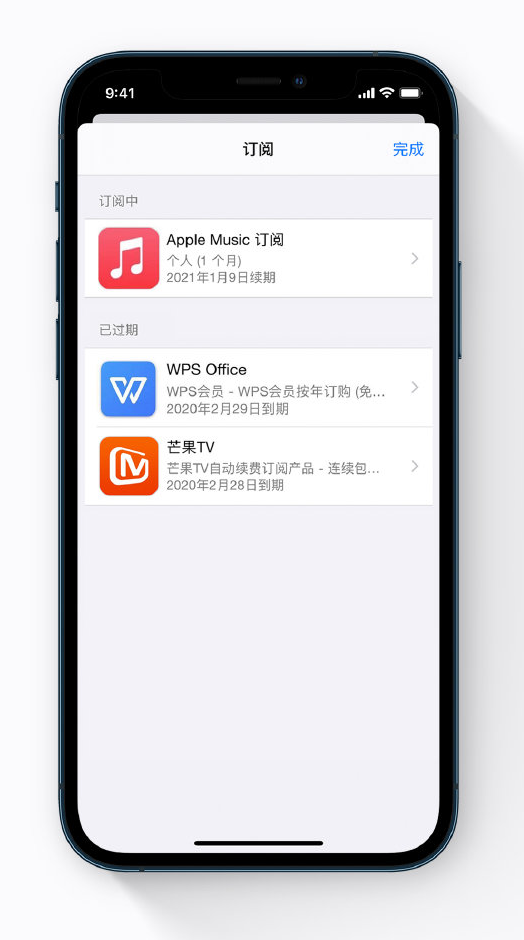 海安苹果手机维修分享小技巧 