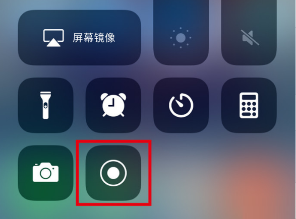 海安苹果手机维修分享iPhone12录屏方法教程 