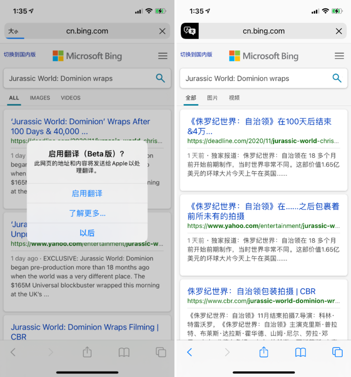 海安苹果手机维修分享iOS 14.2 教程 