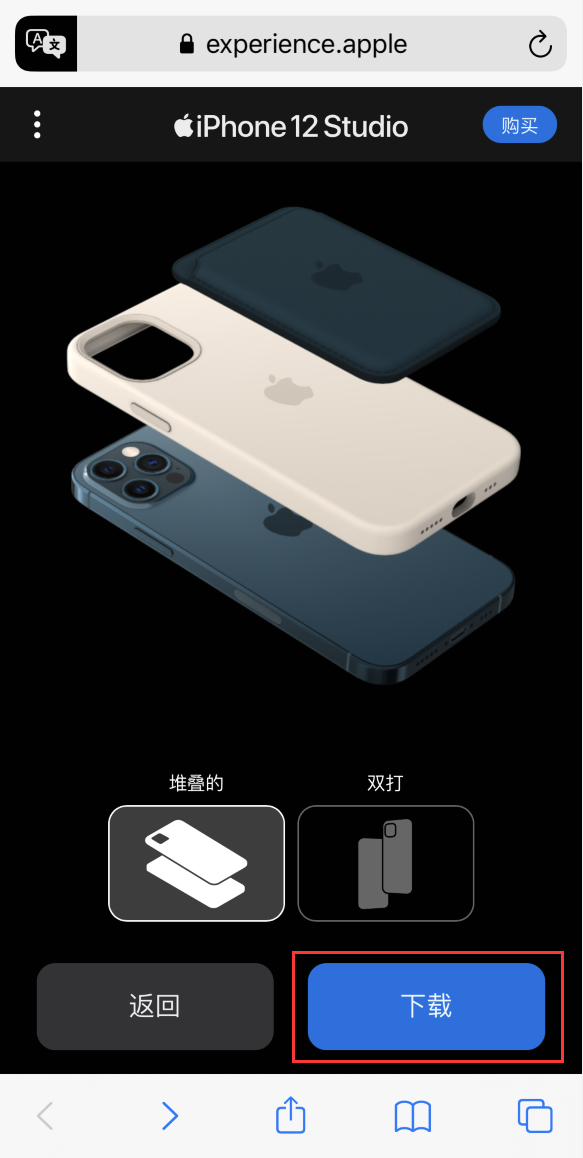 海安苹果手机维修分享选购 iPhone 12 必备 