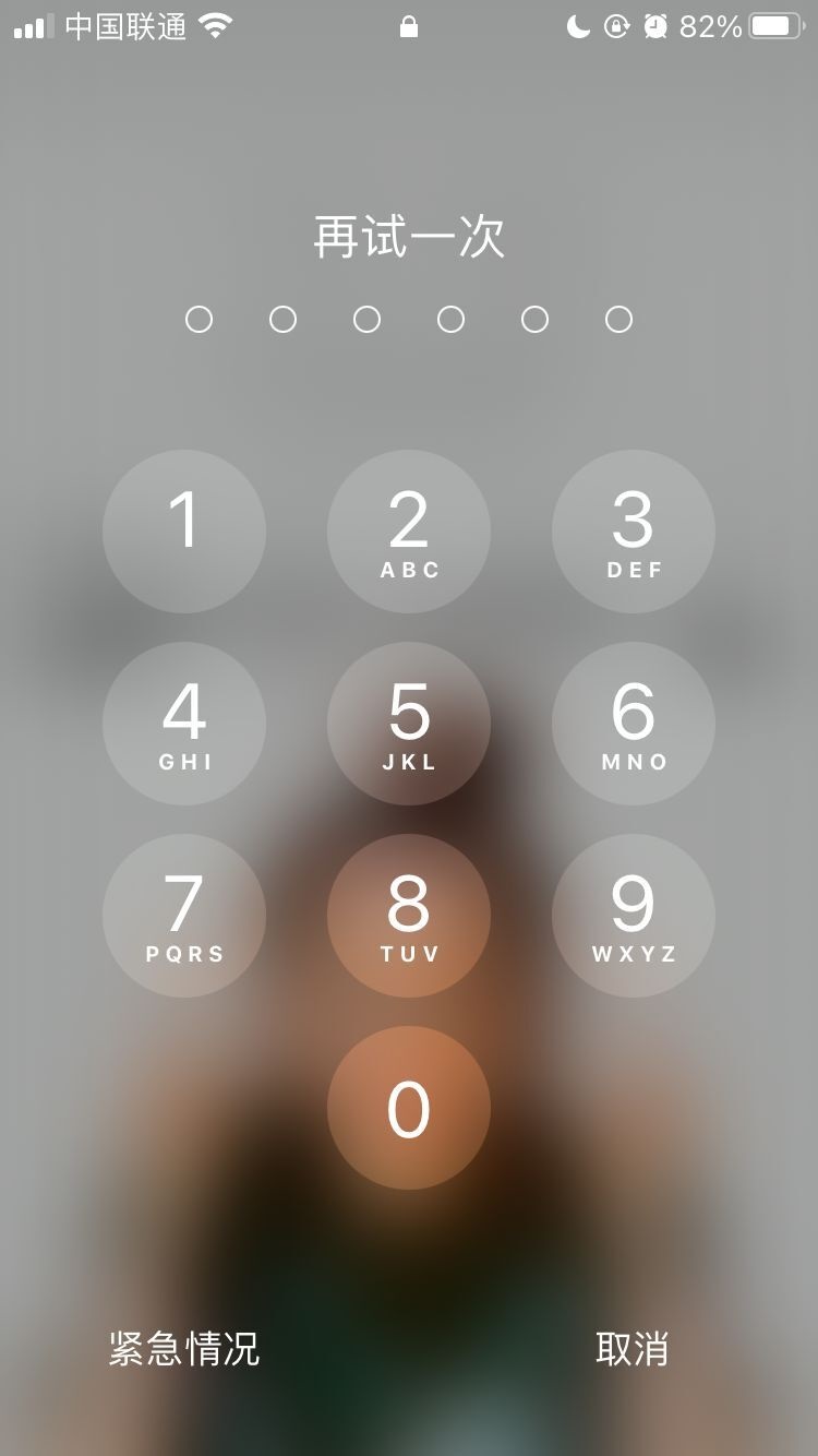 海安苹果手机维修分享iPhone手机丢失后时间怎么做最安全 