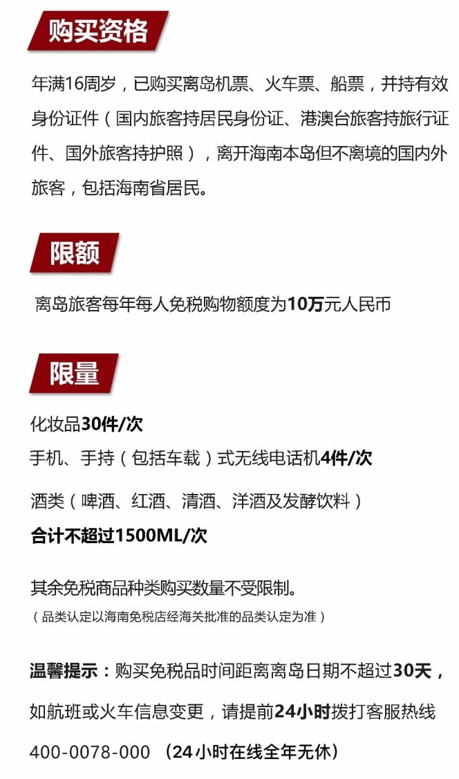 海安苹果手机维修分享琼版 iPhone 12 售价 4784 元起，如何才能买到 