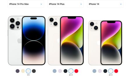 海安苹果维修点分享iPhone 14六大容易被忽略的实操难点与消费提示 