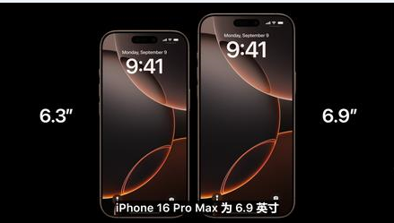 海安苹果维修点分享iPhone 16 Pro主板隐性故障及进水机深度检修指南 